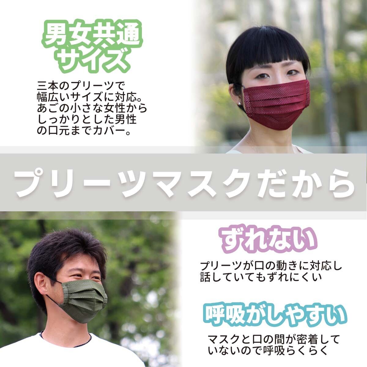 行田という足袋の町で作った