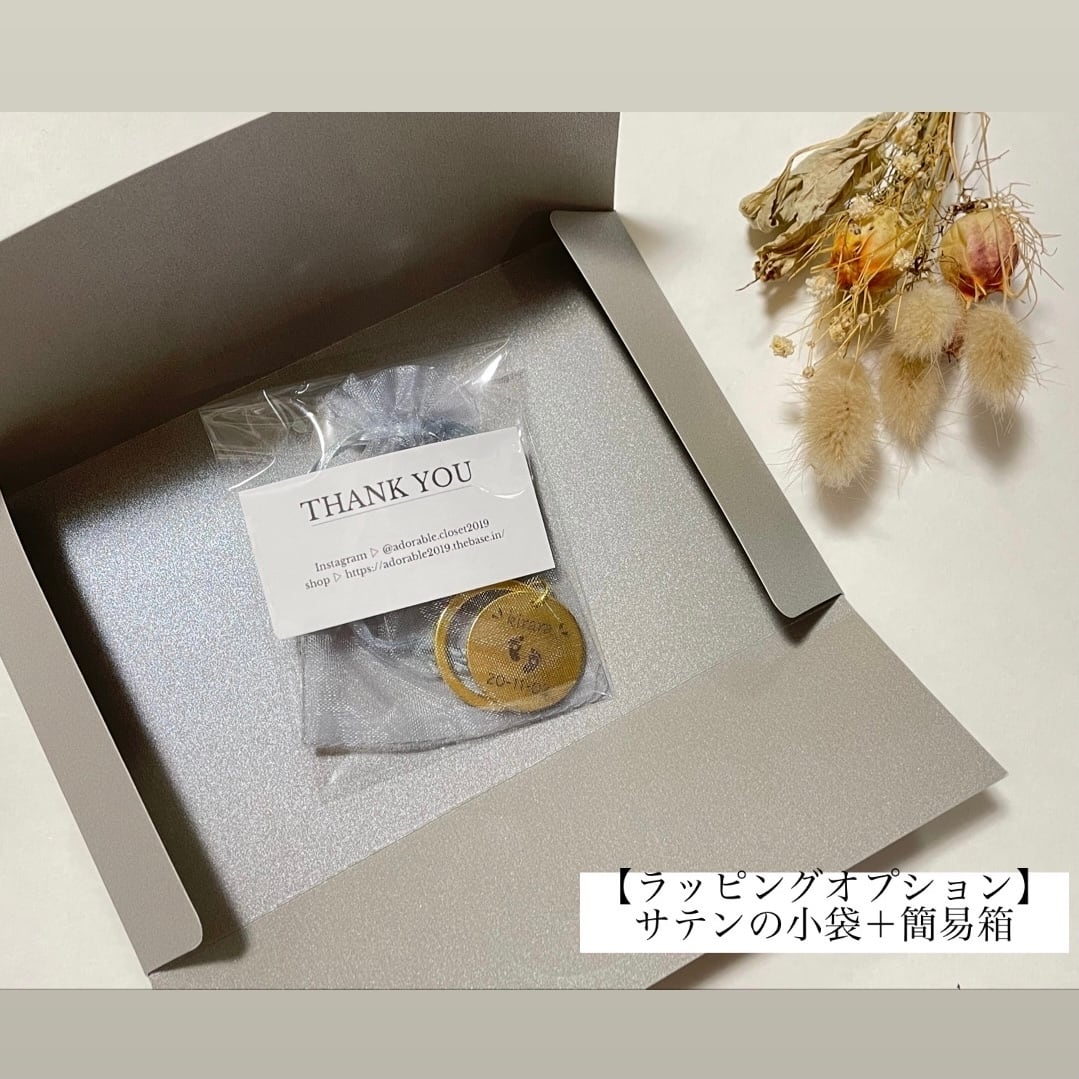 オーダーメイドキーリング(出生地ver) | adorable closet（一升