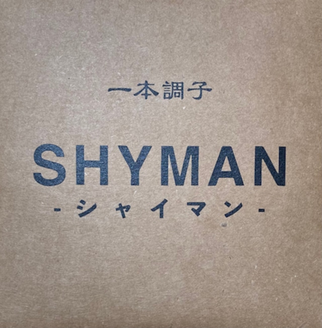 SHYMAN 1st Album 一本調子