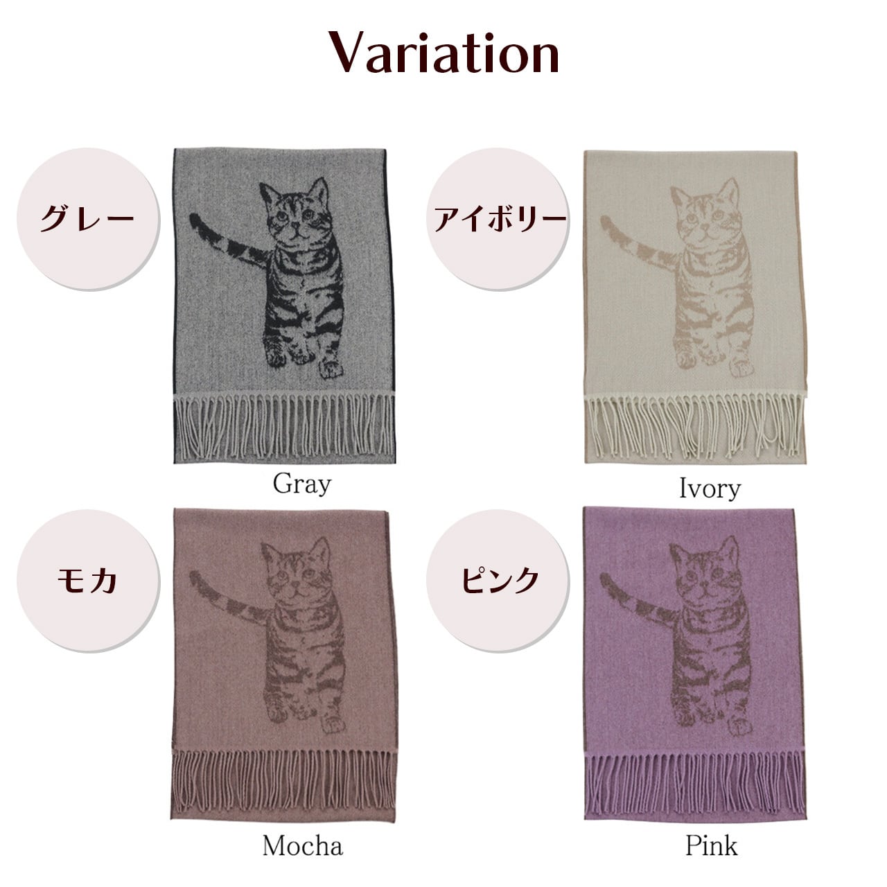 猫柄 ストール マフラー 秋冬 日本製 国産 ねこ 猫 ネコ 猫柄 ストール マフラー 秋冬 日本製 国産 ねこ 猫 ネコ