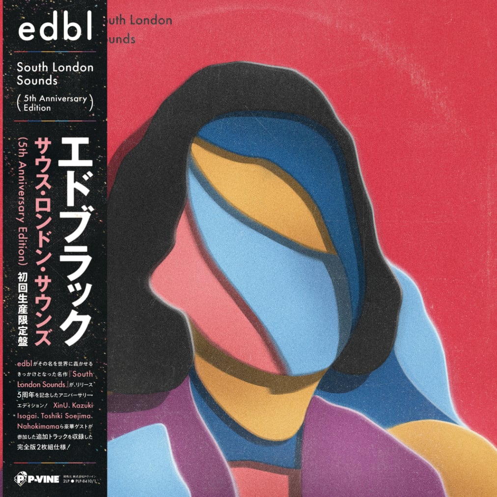〈残り1点〉【LP】Edbl - South London Sounds (5th Anniversary Edition)