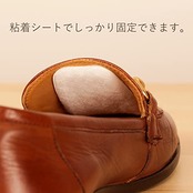 [コロンブス] サイズ調整パッド 甲用 ホワイト Free
