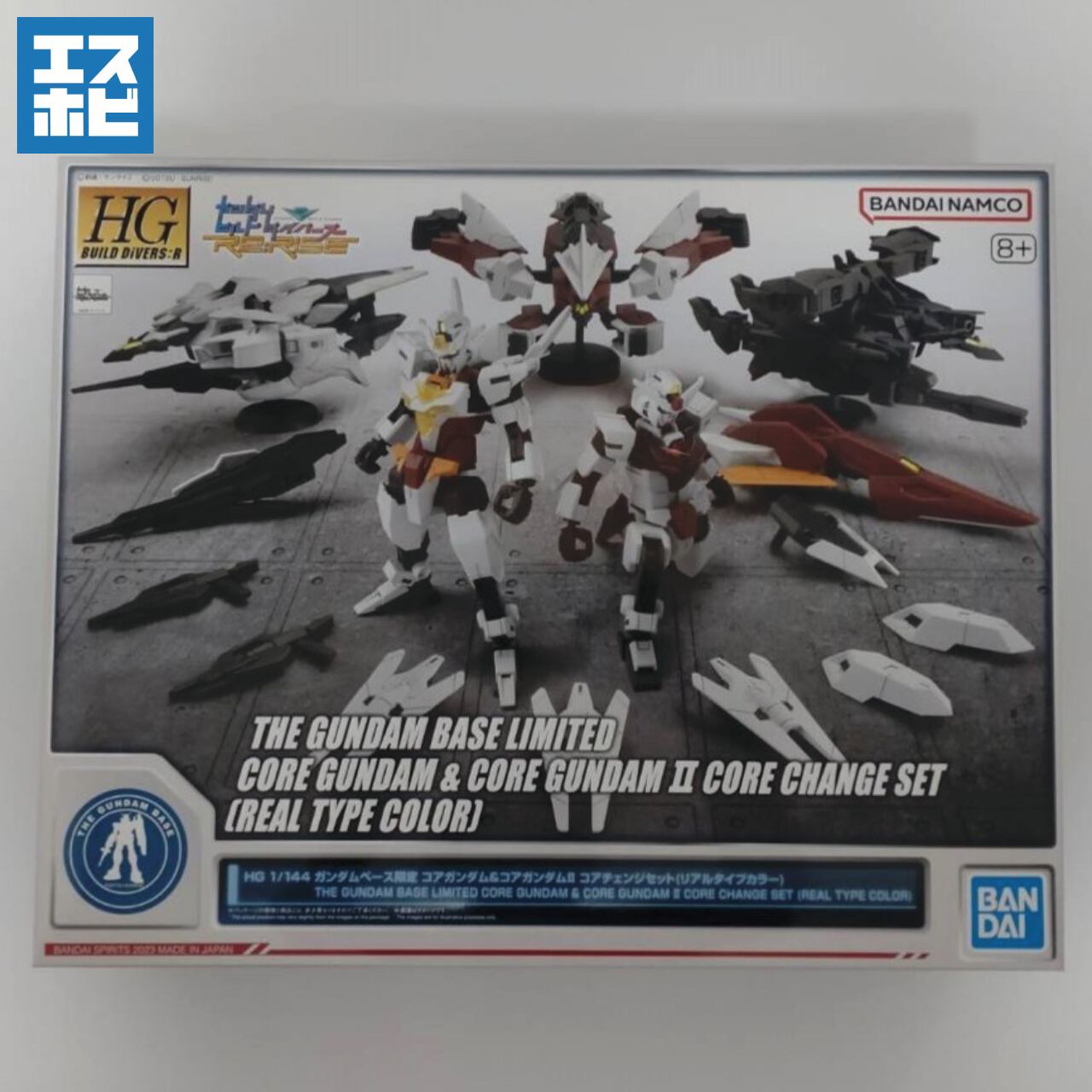 HG 1/144 コアガンダム＆コアガンダムⅡ コアチェンジセット リアル ...