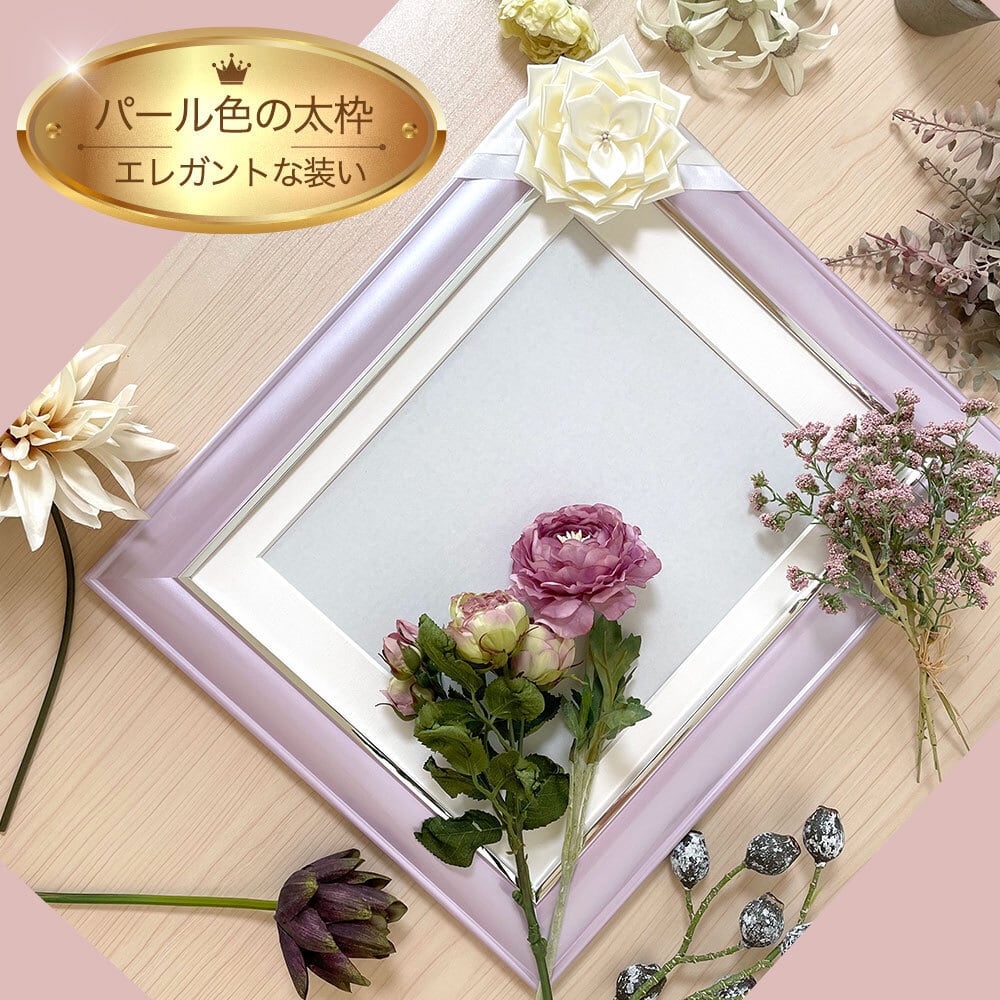 額 ＋ プリント オプション | やわらかい花の遺影写真つくります