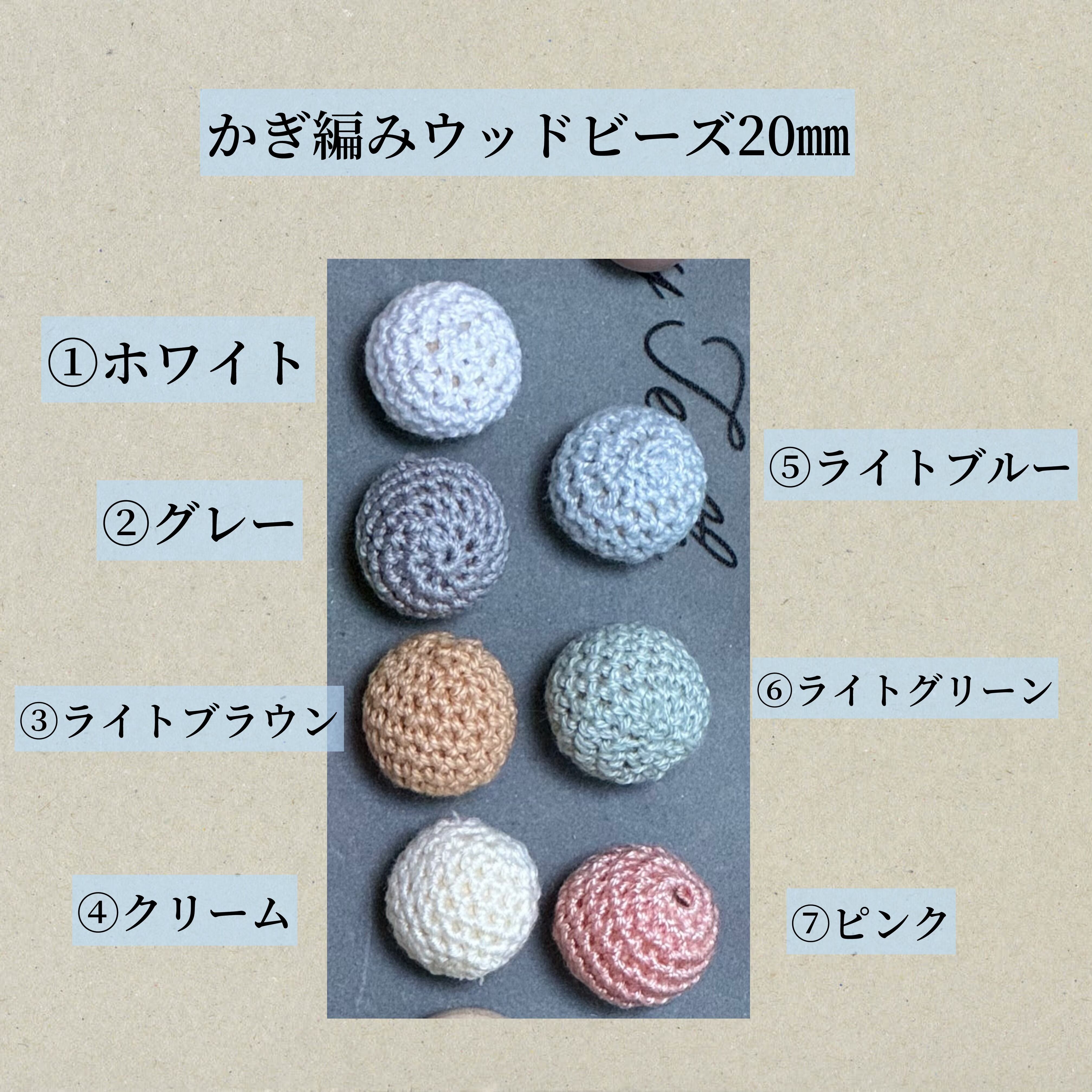 お名前キーホルダー オーダーメイド 選べる4種 ビーズカスタマイズ