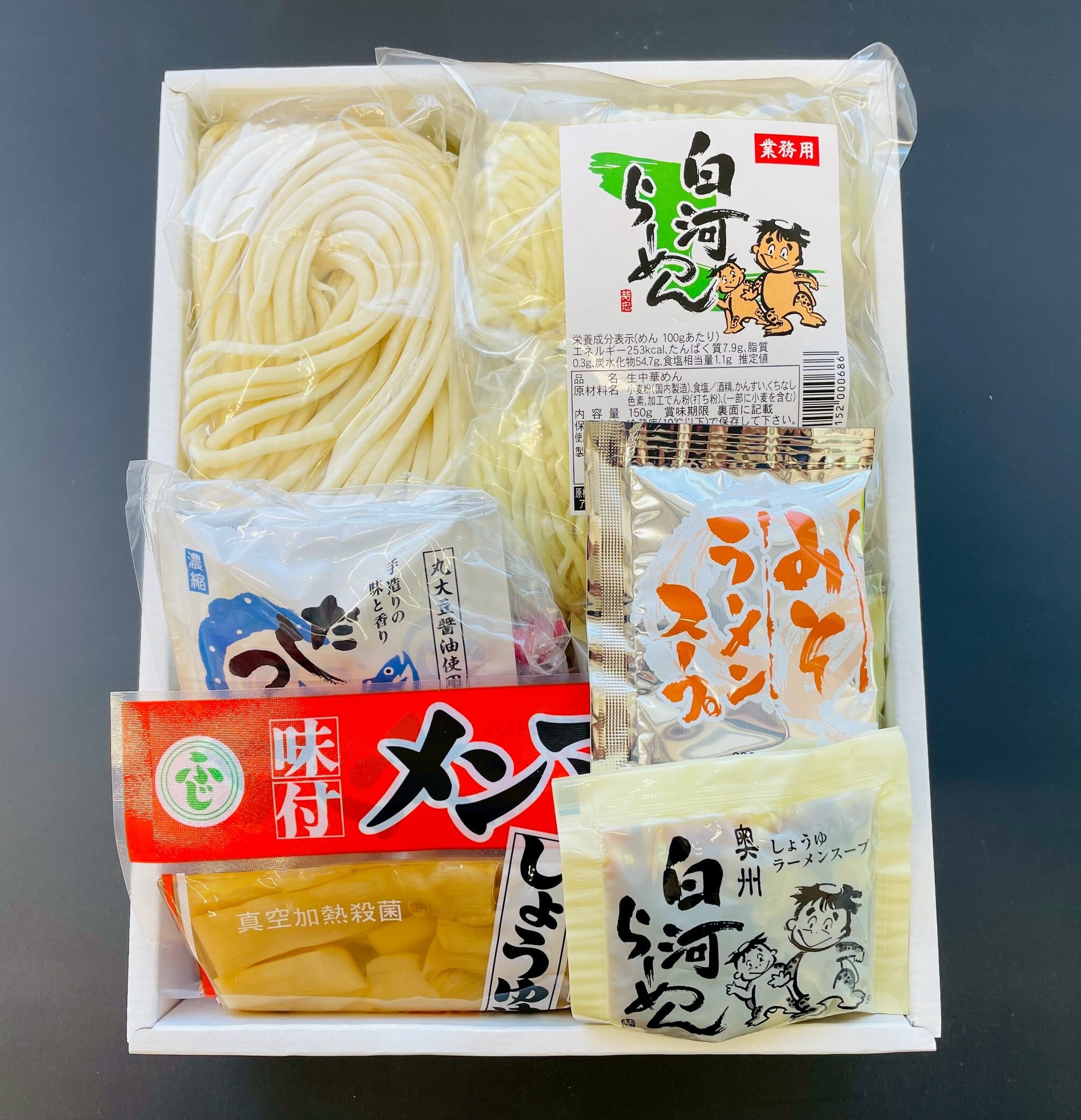奥州白河らーめん＆生パスタセット | 菊忠｜製麺工場直売
