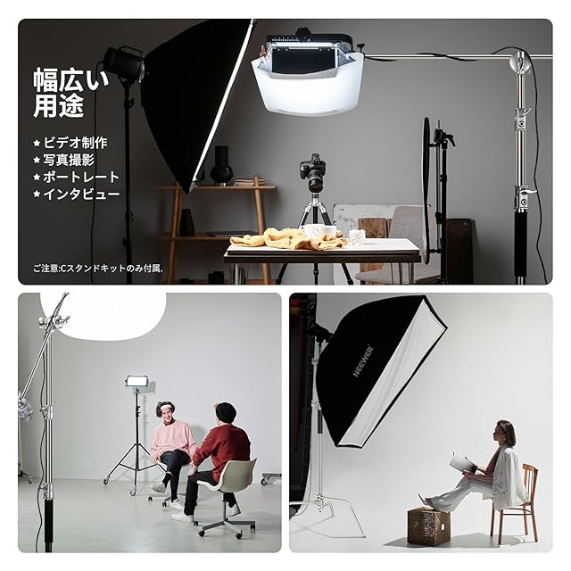 NEEWER BASICS Cスタンド ライトスタンド 10.5ft/320cm 100%ステンレス