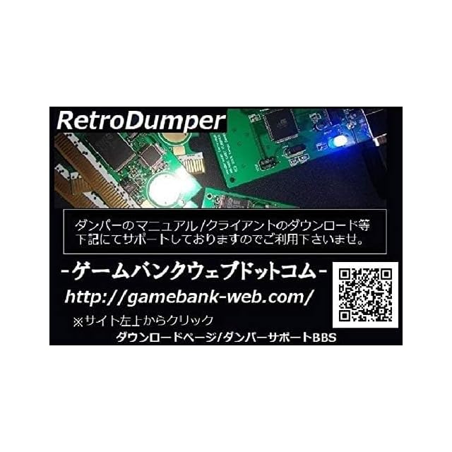 早いもの勝ち】レトロダンパー2台セット FC GBA カセット2本付 動作OK