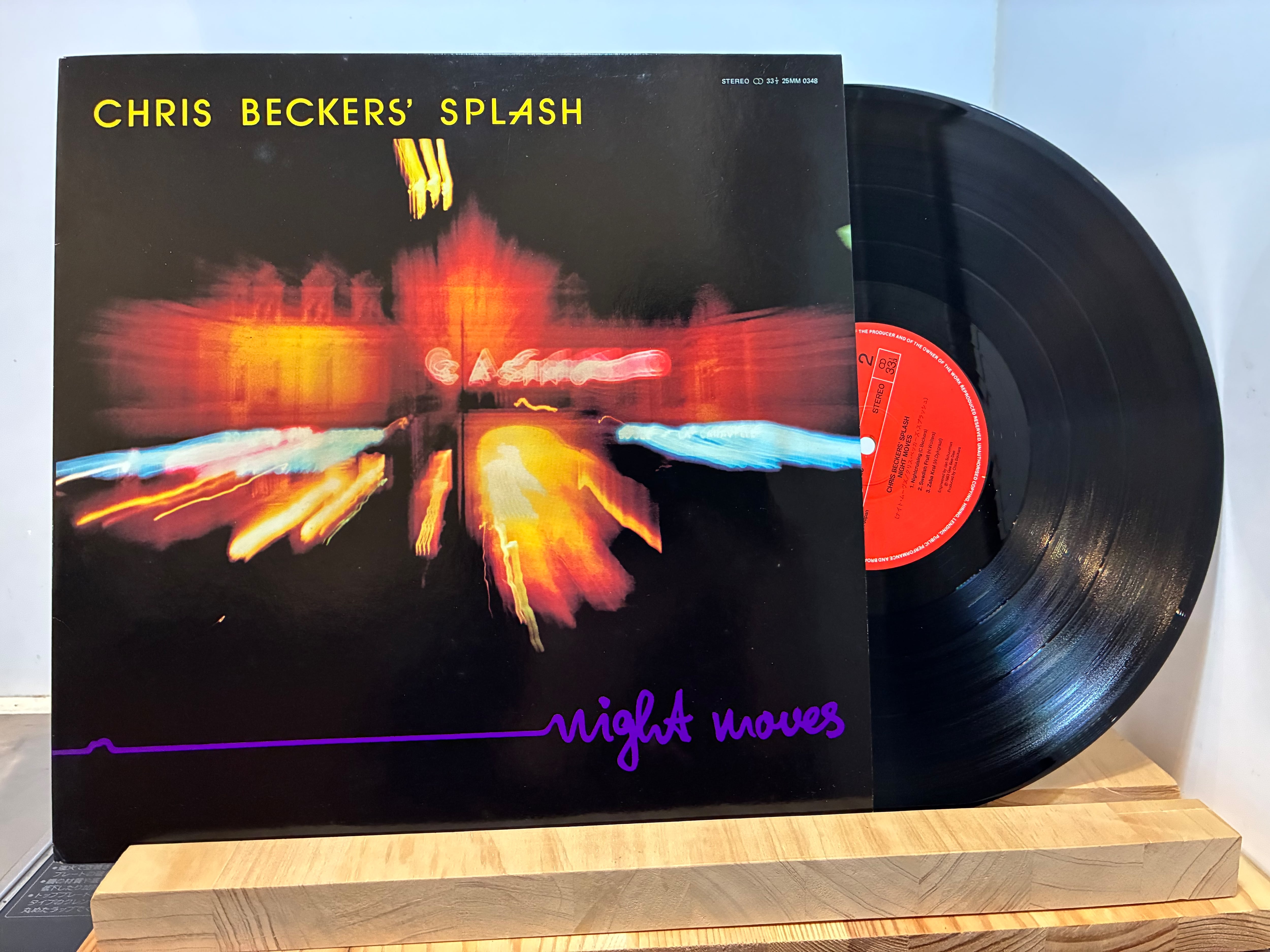 エゴラッピン 名盤 レコード ナイトフード EGO WRAPPIN / NIGHT FOOD | sixteen records (シックスティーンレコード)