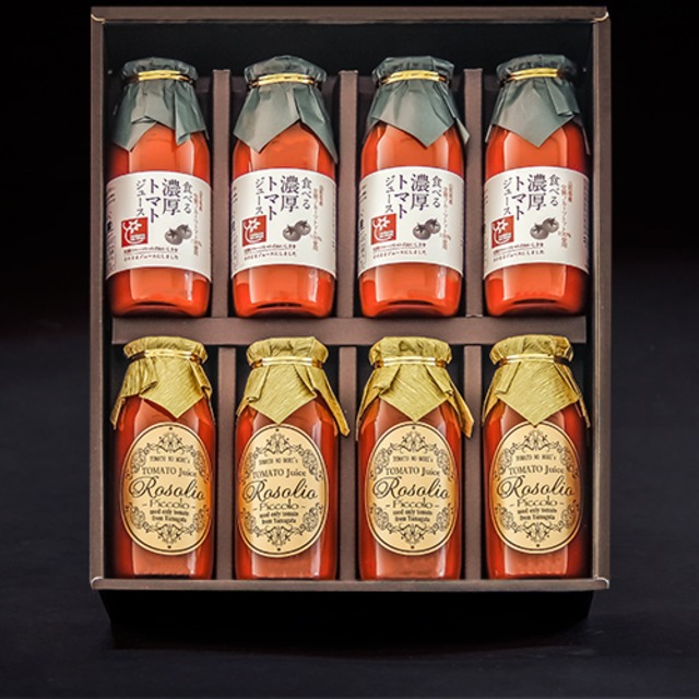【贈答用】ロゾリオ ピッコロ コパー&食べる濃厚トマトジュース 各4本 160ml×8本セット
