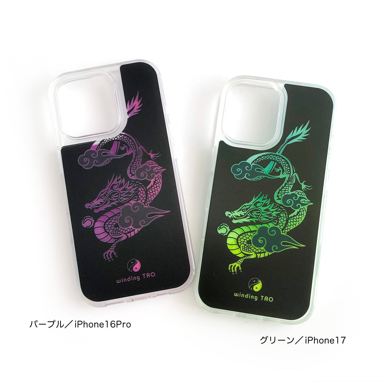 龍 ネオンサンド 蓄光 iPhoneケース［グリーン／パープル］〈和風