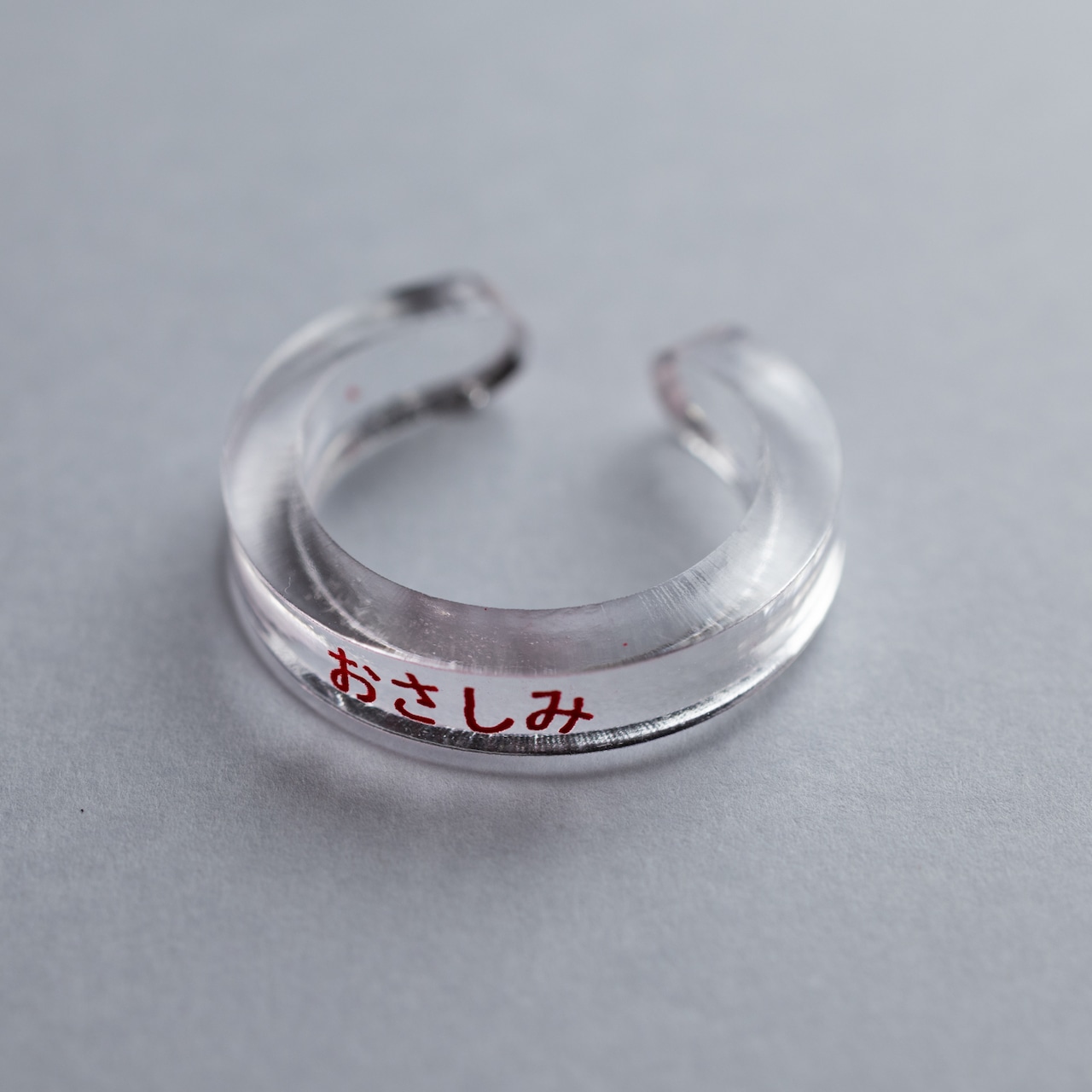 < フムフムス > ポエリング - おさしみ