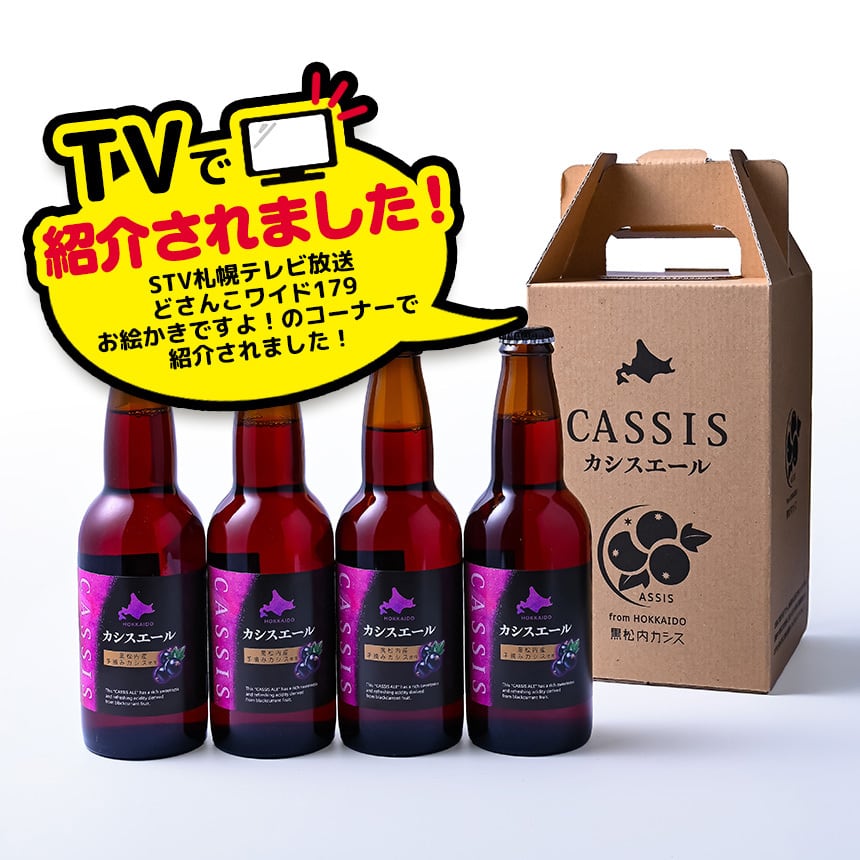 公式通販『トワ・ヴェール』（お酒）