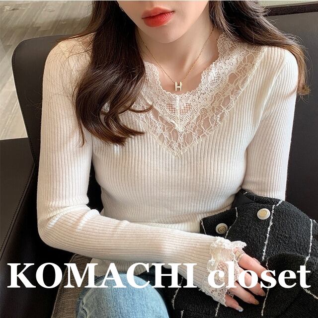 【送料無料】 ニット セーター リブニット 長袖 白 Vネック レース 白 韓国 レディース オルチャン 着回し 着やせ 二の腕カバー 10代 20代 30代 春 秋 冬 普段使い レースVネック 休日 ホワイト 襟なし スリムセーター インナー見せ 黒 ブラック フリーサイズ かわいい カジュアル シンプル こなれ感 可愛い スリム セクシー 無地 女性用 通勤 薄手 トップス おしゃれ オトナ女子 上品 女子会 デート フリーサイズ 袖口レース 無地 こなれ感 胸開き 女子会 動きやすい 定番