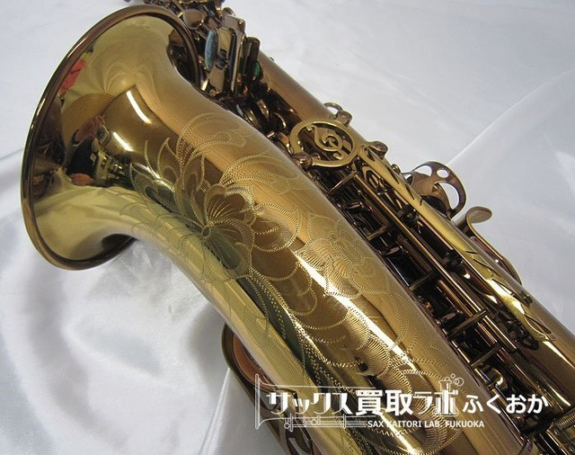 P.Mauriat PMXA-67RCL 【温かい音でジャズ向きな個体！】ポール 