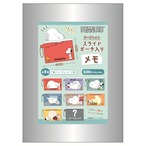 【ロット販売】【8入】スヌーピーシークレットスライドポーチ入りメモ（TD）(4747008)
