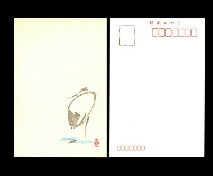 みやびはがき 鶴の和紙はがき 年中使える縁起柄【204】絵葉書・ポスト