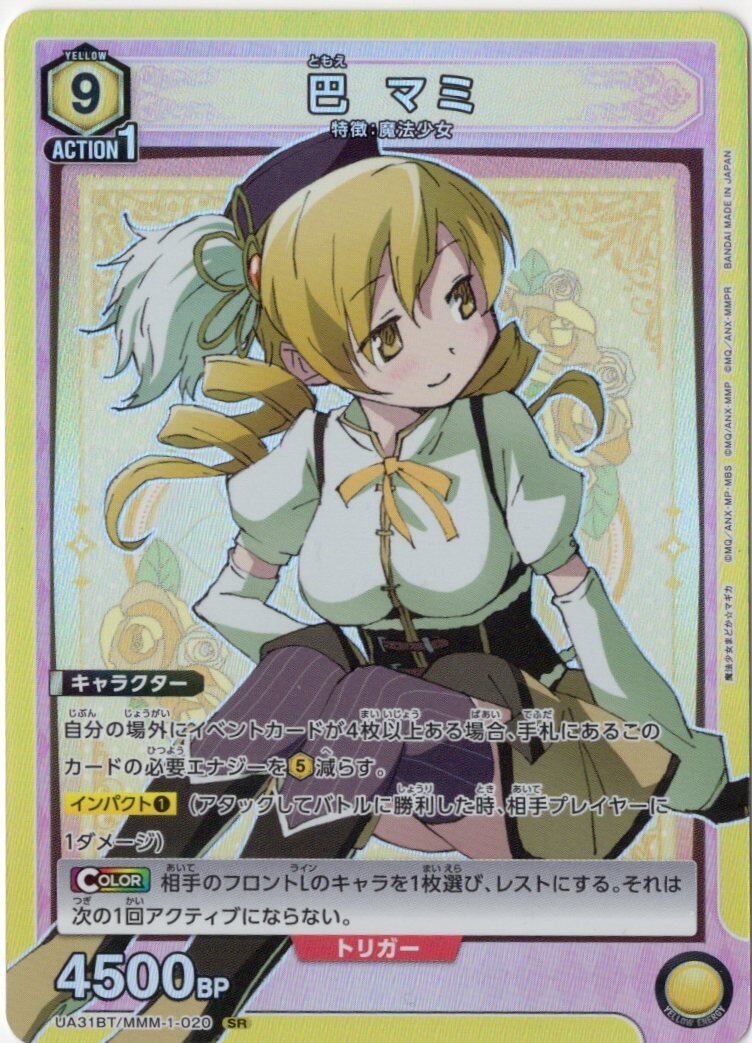 JP)(058)[ショーケース] ザナルカンドの夢、ティーダ/Tidus, Zanarkand