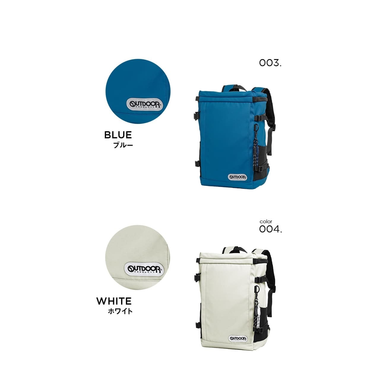 OUTDOOR PRODUCTS アウトドアプロダクツ リュック バックパック