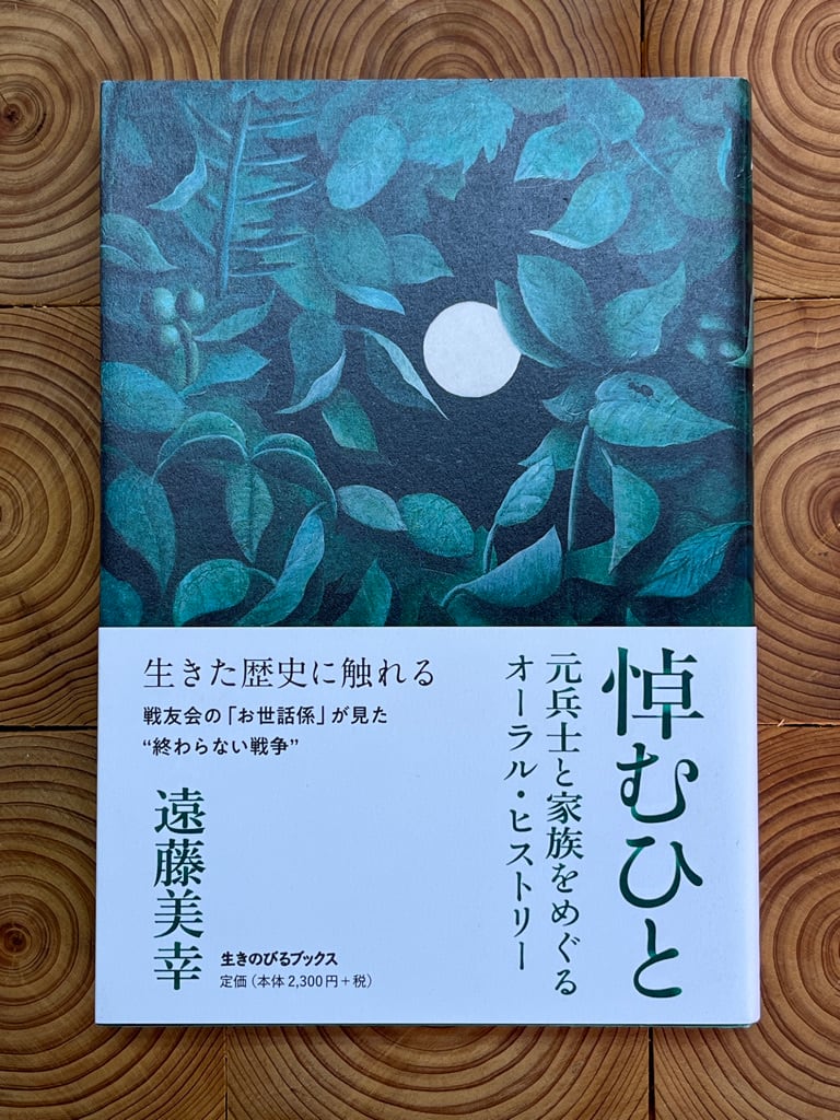 随筆・ノンフィクション・その他 | 冒険研究所書店
