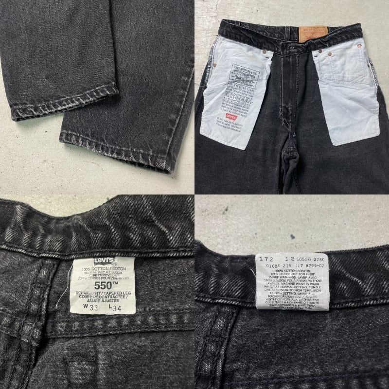 ヴィンテージ　コバート　ブラックデニム　50年代 古着 90年代 リーバイス Levis 550 ブラックデニム テーパードデニム