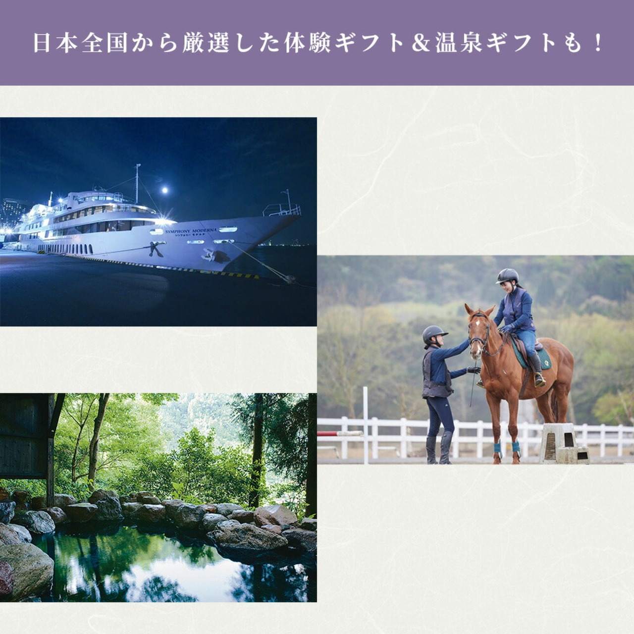 穂乃香 ほのか まつば 2900円コース