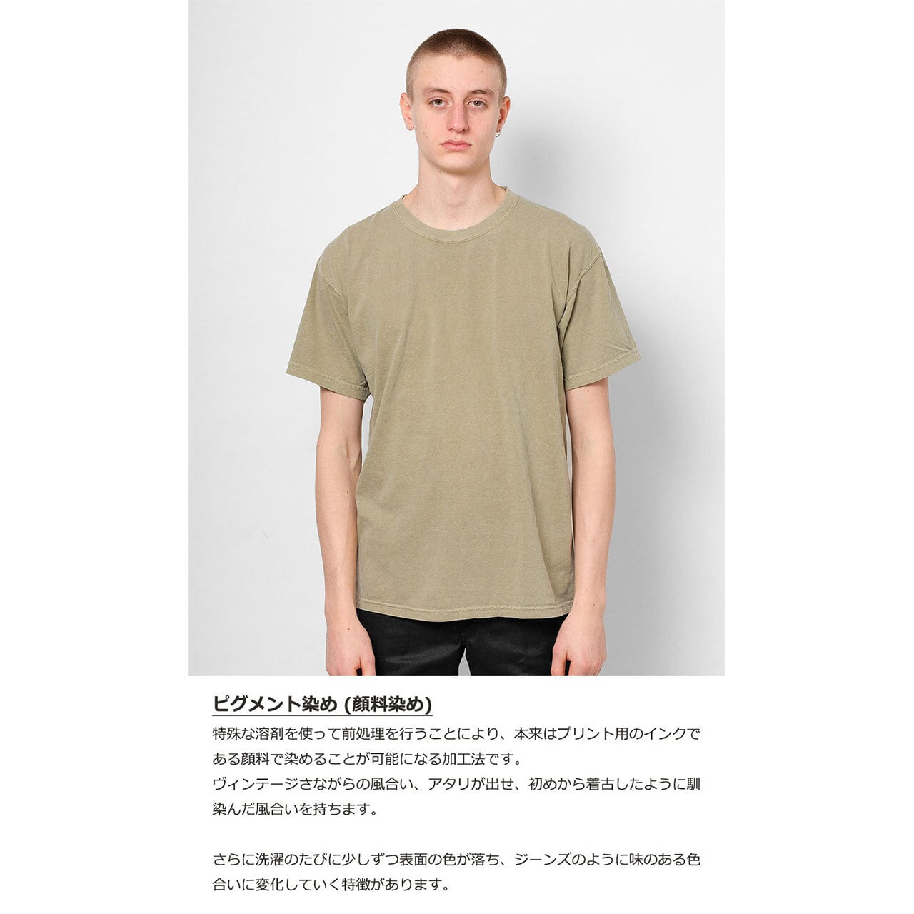 Comfort Colors (コンフォート カラーズ) Garment Dyed 6.1 oz Tee