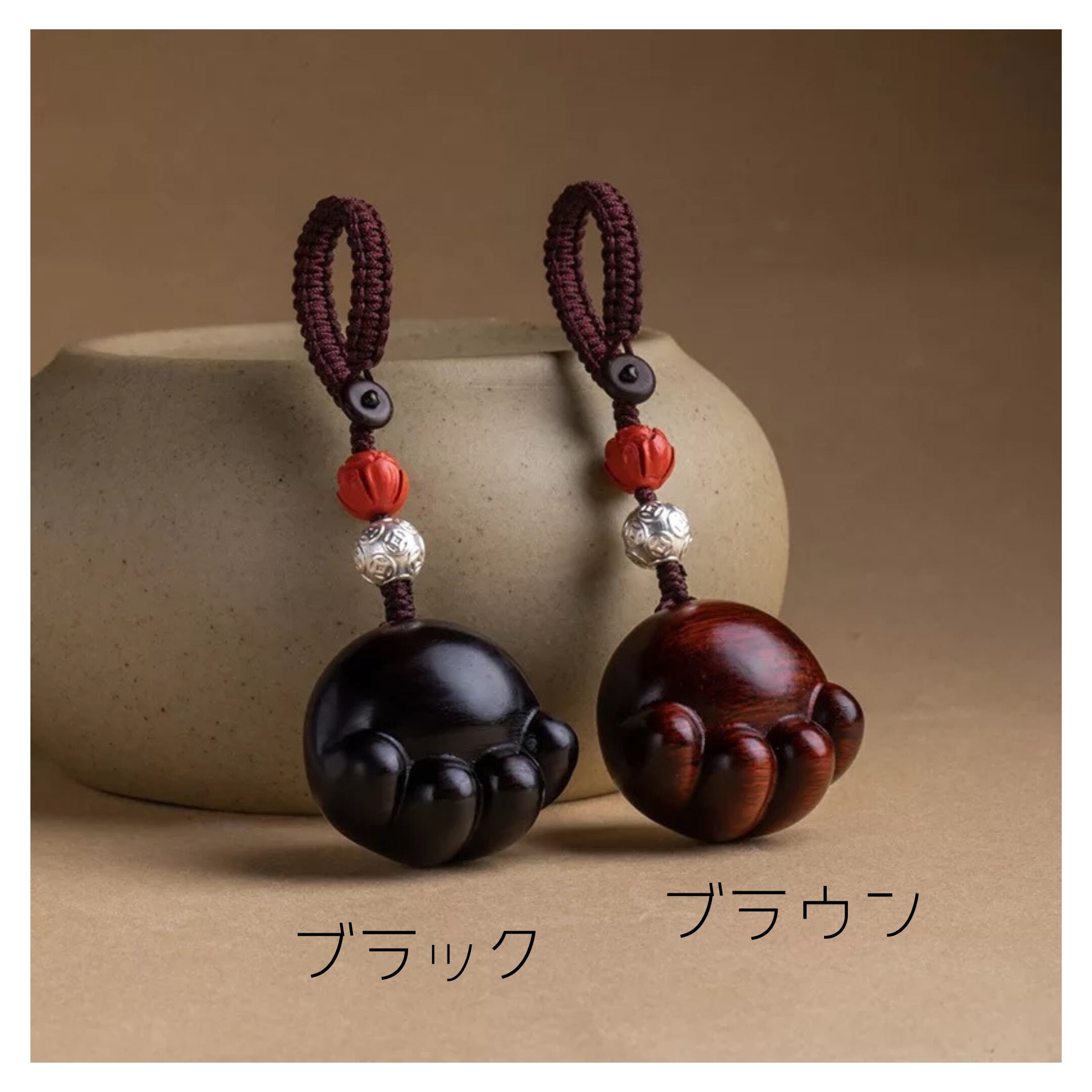 木製 猫の手キーホルダー