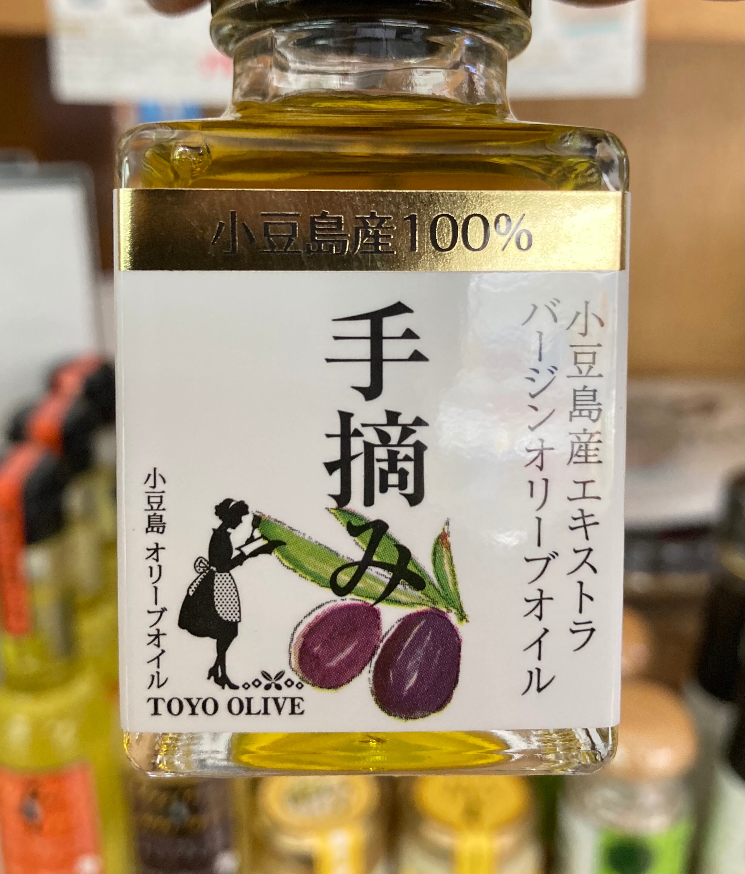 香川県小豆島【東洋オリーブ株式会社】『《2020年度産》小豆島産