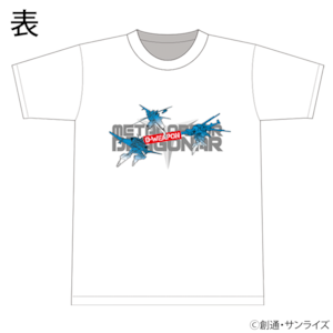 『機甲戦記ドラグナー』 Tシャツ｢D-WEAPON｣