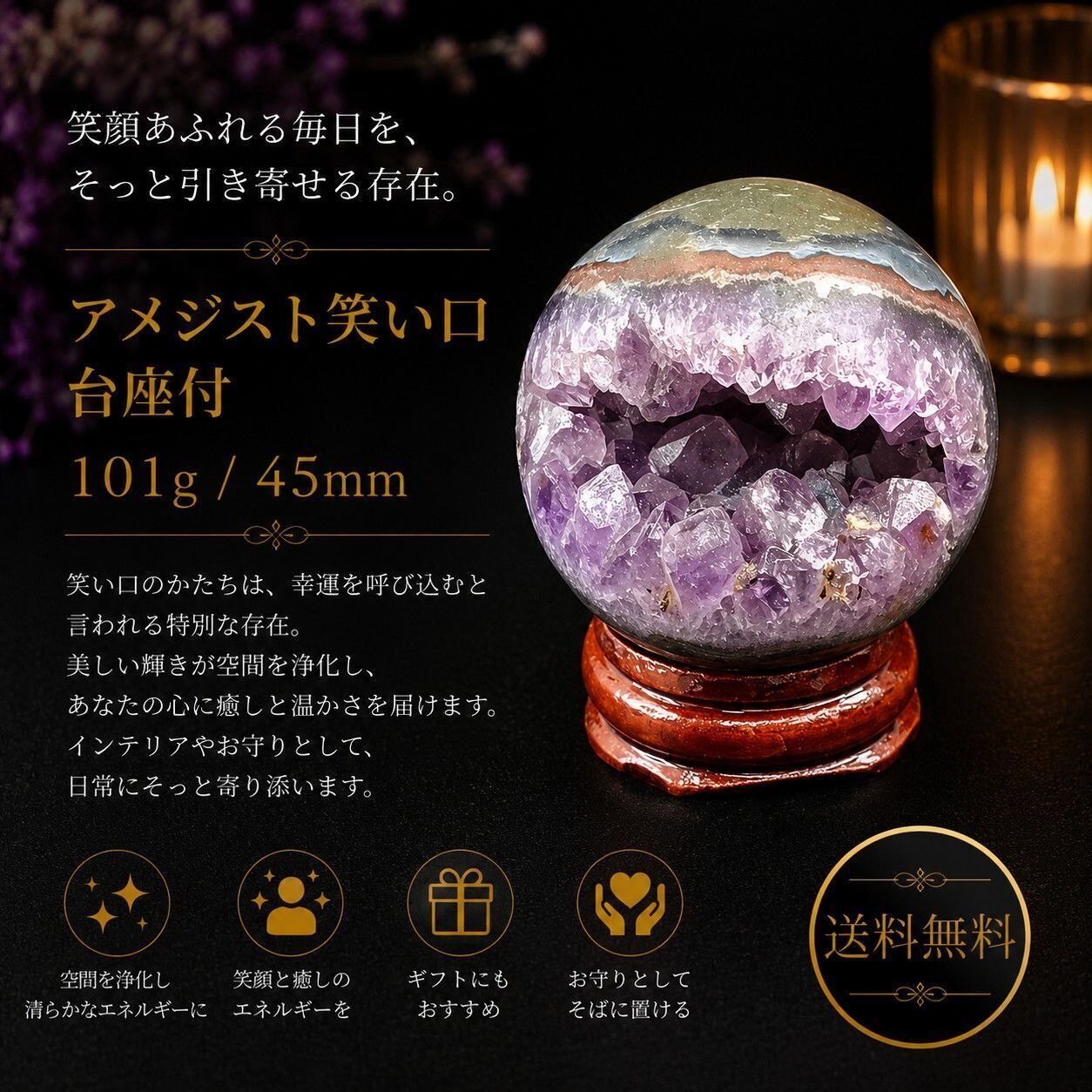 ゴールドルチルクォーツ 天然石丸玉 約36.8mm 金運 置き物 インテリア