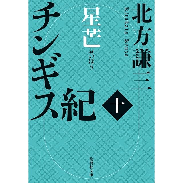 暴走列島'80 全日本暴走族グラフィティ | Pay ID