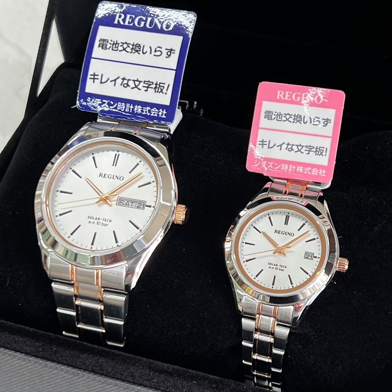 CITIZEN シチズン REGUNO レグノ ペアウォッチ シルバー ピンク 