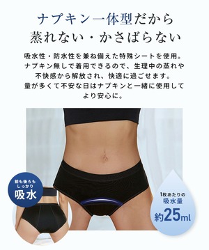 【3枚セット】サニタリーショーツ 蒸れない レーヨン 綿 ショーツ スタンダード はじめてのサニタリー 厚め 吸水性 包み込む デザイン ナプキン不要 食い込まない くいこまない レディース S M L ec-091