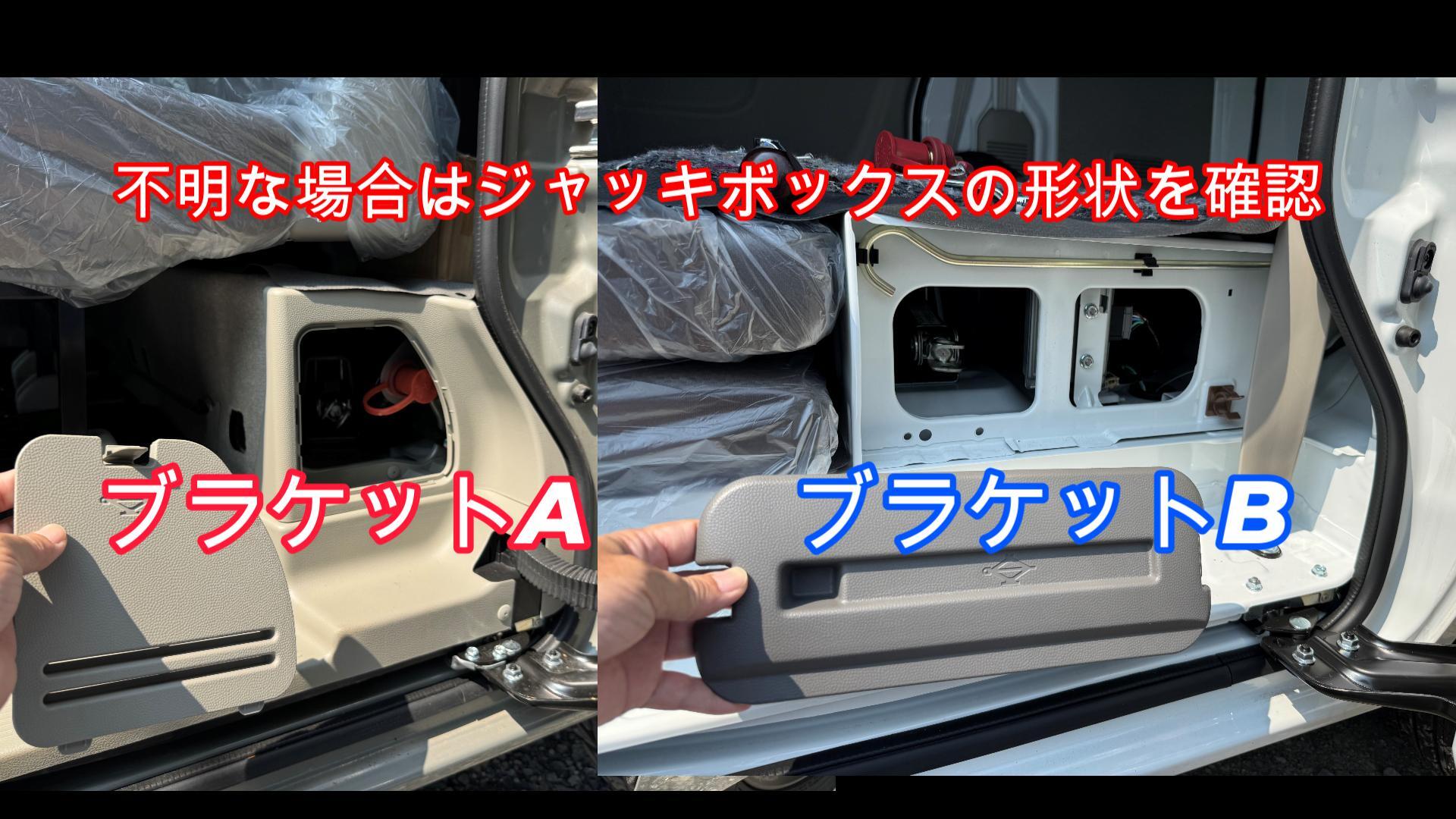 エブリイ バッテリーターミナル移設キット◇エブリィワゴン・バン DA18