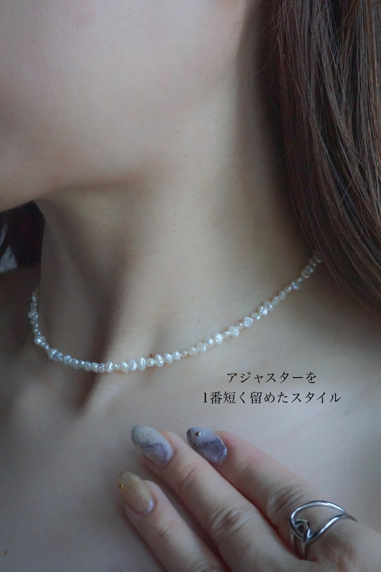 nalu【夏季限定】