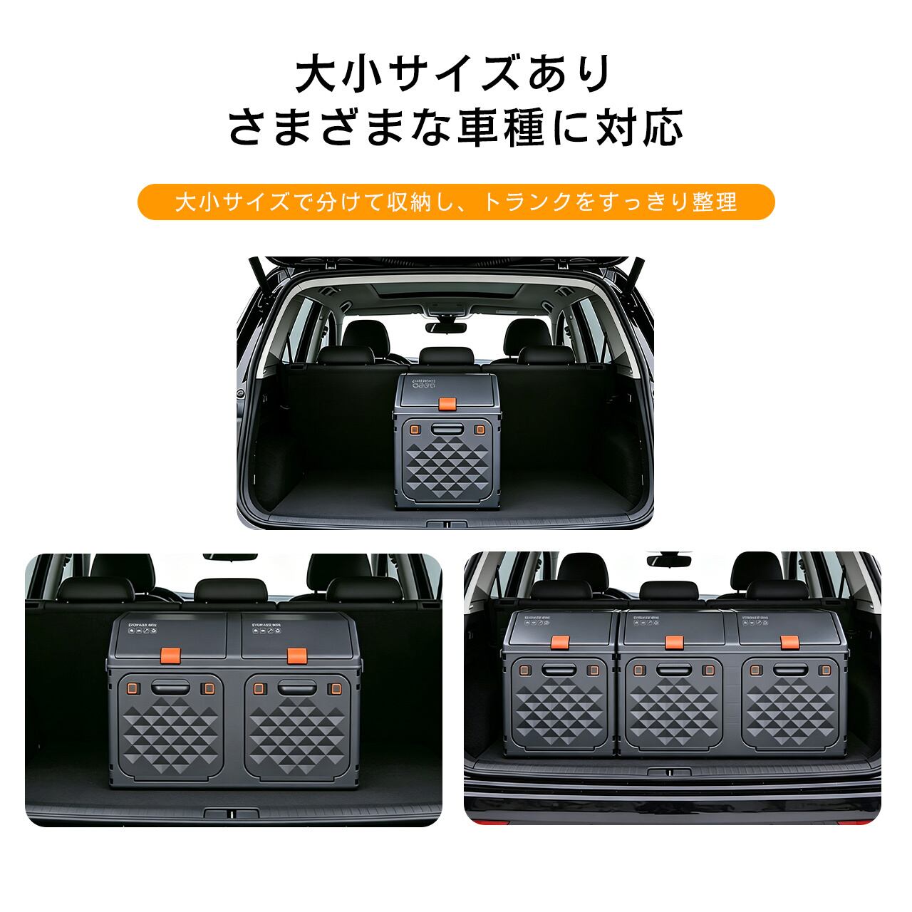H89 .車載収納ボックス トランク整理ボックス 車内用品収納ケース 車の