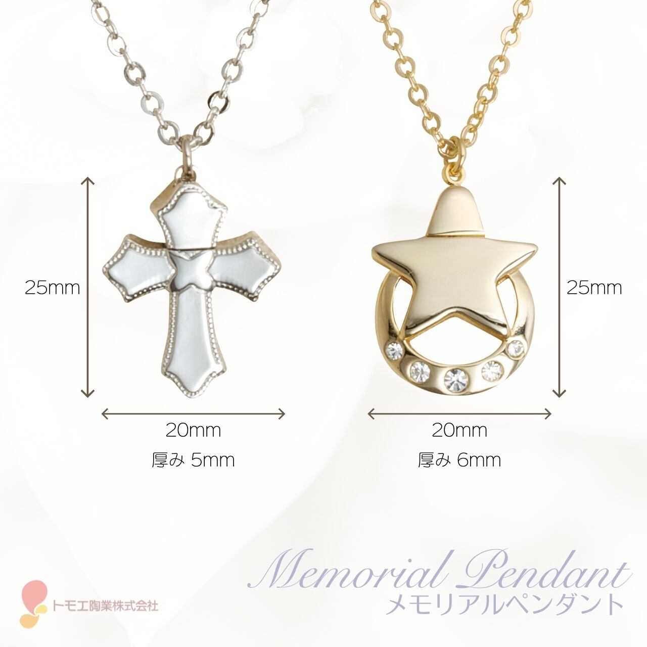 手元供養（遺骨 アクセサリー）】メモリアル ペンダント＜宇宙の涙（2