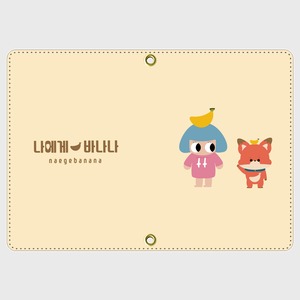 LiLiとキヨウ ~ パスポートケース_イエロー ~ / LiLi&Gwiyeo-woo_yellow