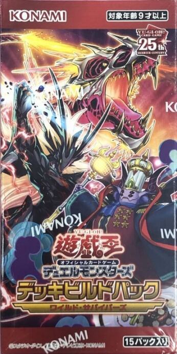 【美品】デッキビルドパック ワイルド・サバイバーズ(未開封(BOX)