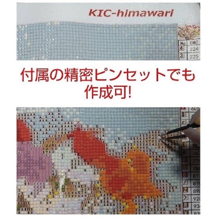 国内製造】A3s hir-009 オーロラビーズ付き 檜扇 ダイヤモンドアート