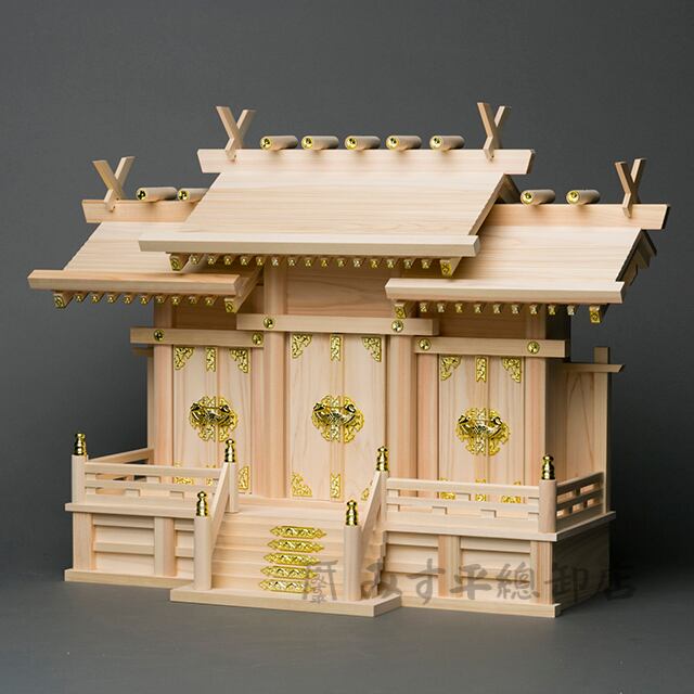 三ツ屋根三社宮(大)