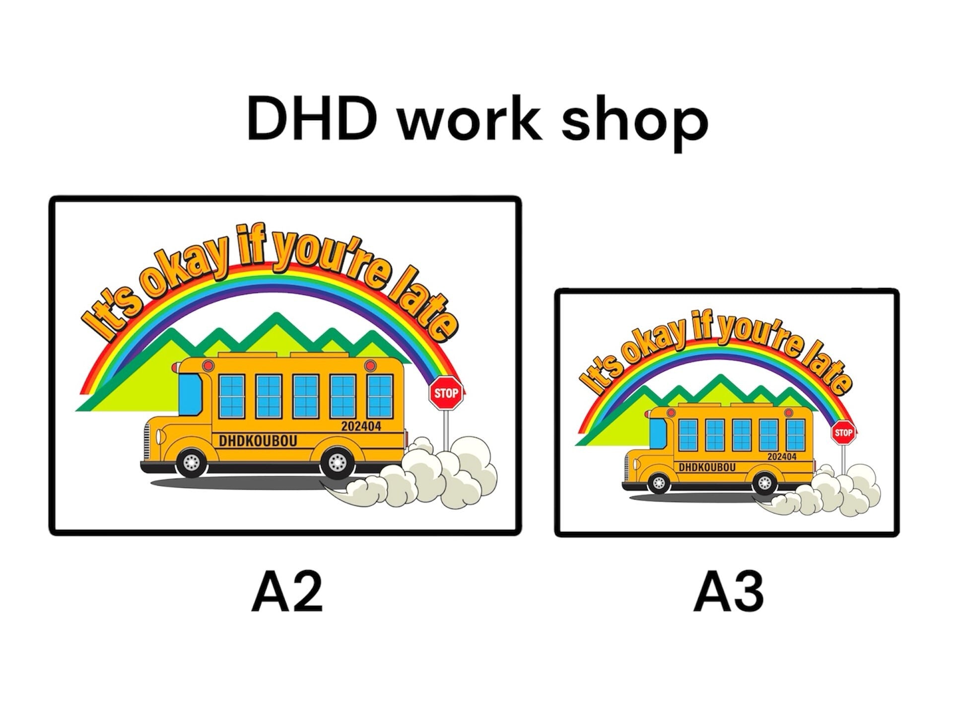 DHD(M)004【フレーム付きインテリアポスターA2　スクールバス】