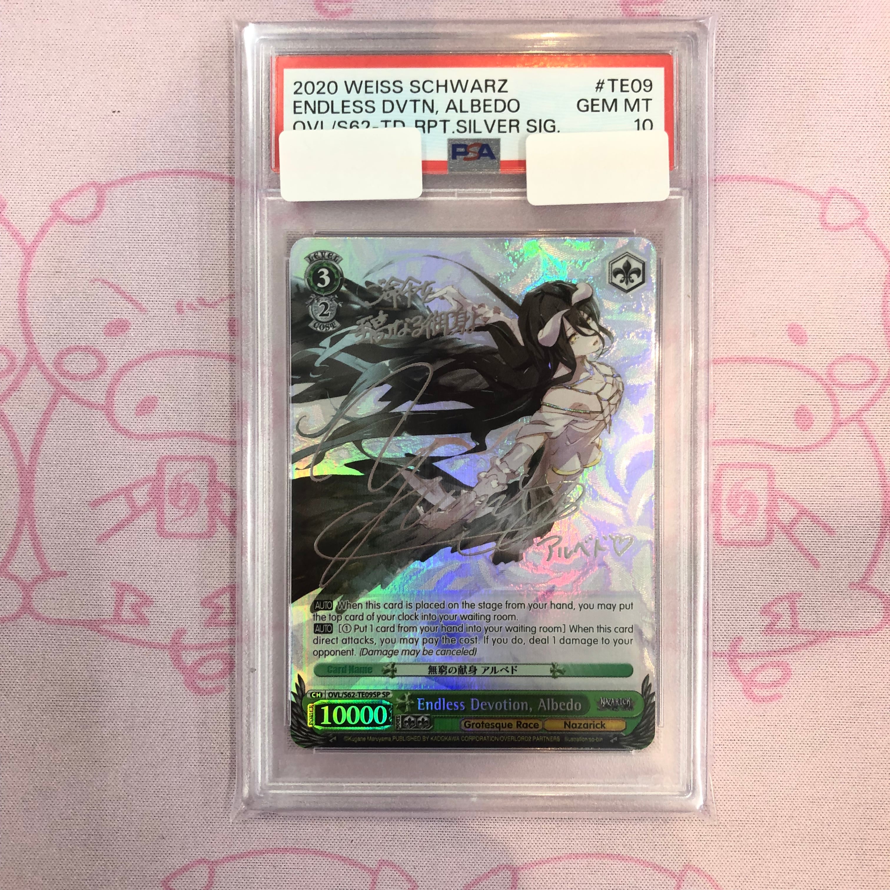 【Aランク】無窮の献身アルベド(英語版 PSA10 SPサイン