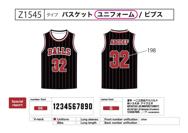 クラスTシャツ バスケユニフォーム クラスTシャツ激安2000円