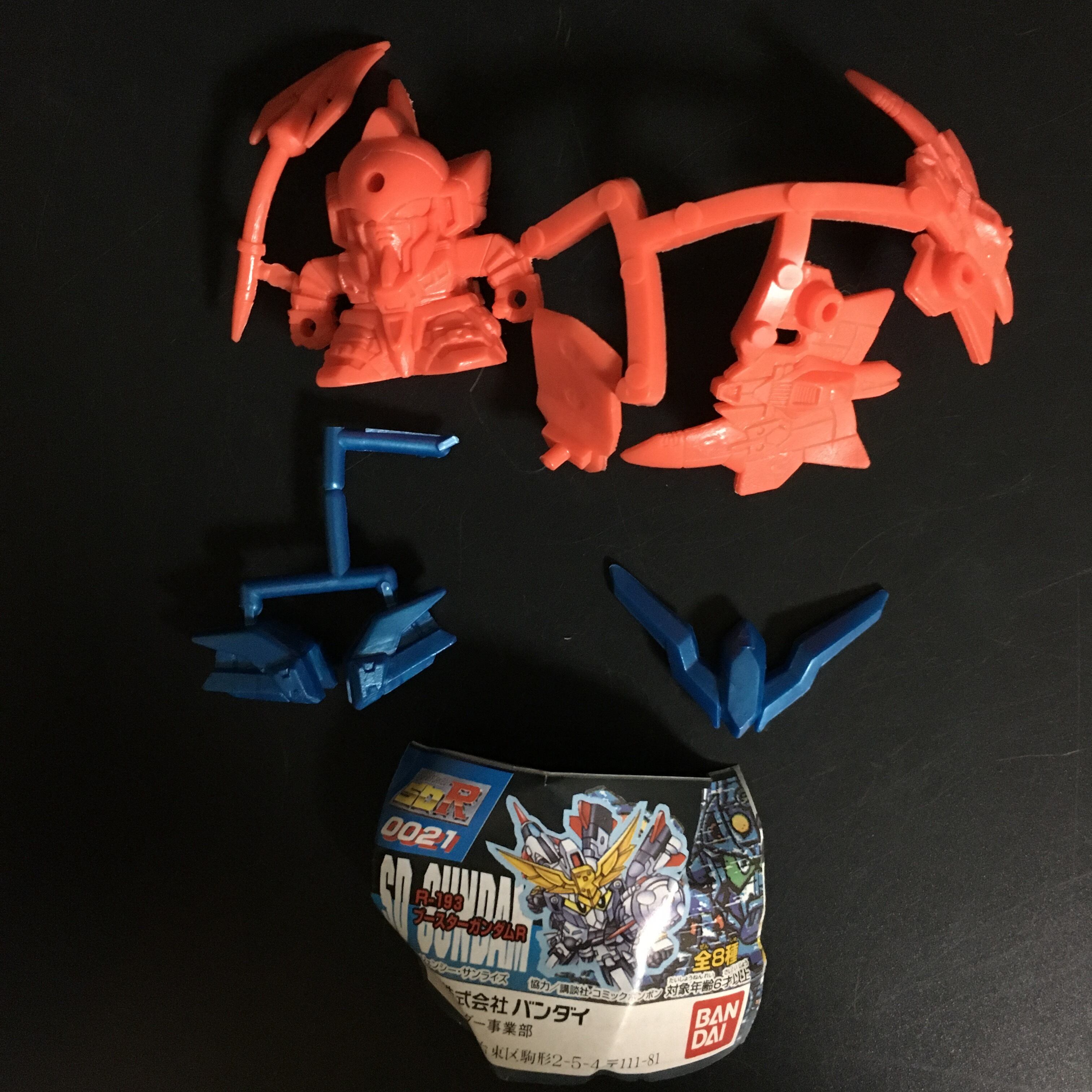 SDガン消し | トイ・コンヒーロ