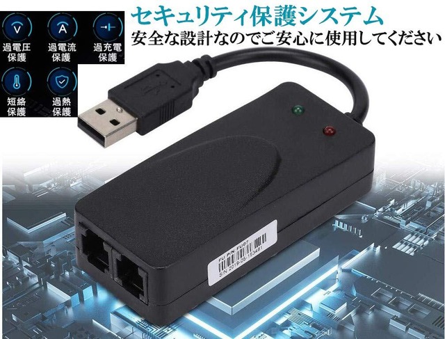 外付けUSB2.0 FAX MODEMファックスモデムFiSound【アナログ回線対応 FAX/DATAモデムIN/OUT端子付き】56K V.92 V.90 CX93010 win7RJ11 2つジャック