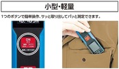 シンワ測定(Shinwa Sokutei) レーザー距離計 L-Measure BK 20 大型液晶 78156