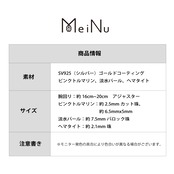 大人な雰囲気も忘れない！ ピンクトルマリン シルバーブレスレット br1021