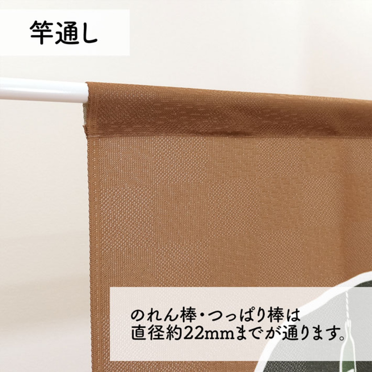 【受注生産】のれん ランプ 85×45cm 27613